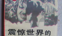 全球突发事件最新爆料,新冠疫情新变种引发全球关注，疫情形势再升级