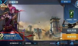 边境突围爆料视频最新版,揭秘战场新动态与战术解析